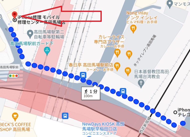 店舗移転　ダイワンテレコム高田馬場店